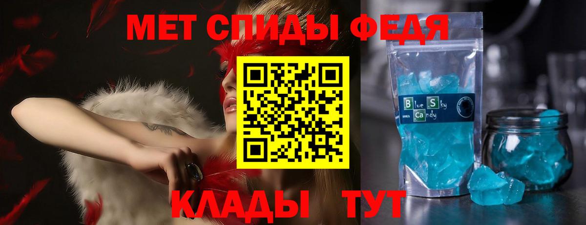 Нижнеудинск  Амфетамин 97%  АМФЕТАМИН  Вход с VPN  АМФ 