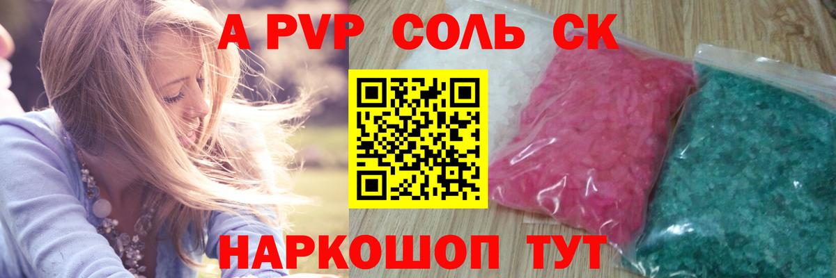 МЕТАДОН Нижнеудинск
