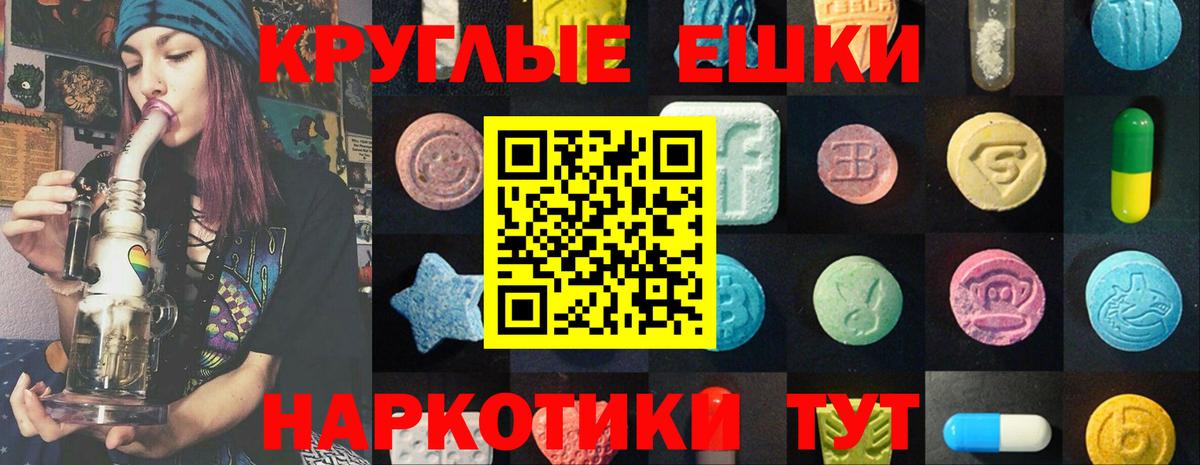Экстази ешки Нижнеудинск