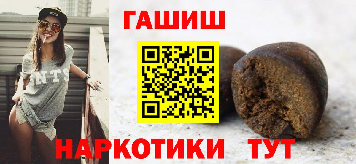 ГАШИШ hashish  Вход с VPN  Нижнеудинск  Гашиш Ice-O-Lator 