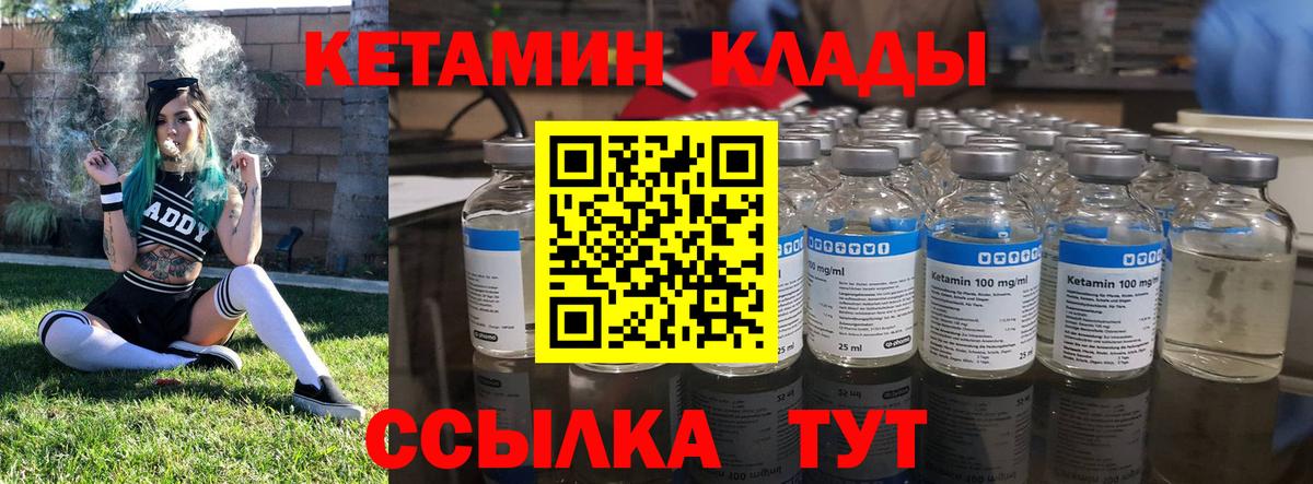 Альфа ПВП СОЛЬ   Нижнеудинск  МЕТАМФЕТАМИН  МЕФ  ЭКСТАЗИ  Меф   КЕТАМИН  Вход с VPN  Марихуана  Гашиш 