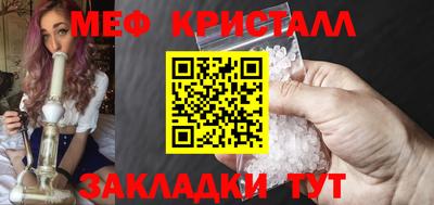 мефедрон мука Тара