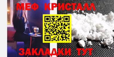 гашишное масло Татарск