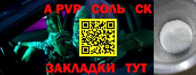 Альфа ПВП Тверь