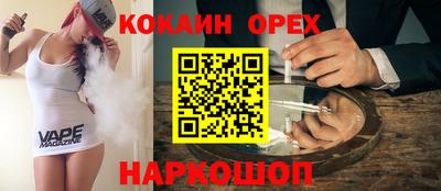 мефедрон мука Тара