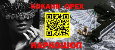 бутик Старая Купавна