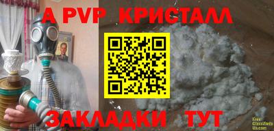 Альфа ПВП Тверь