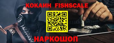 гашишное масло Татарск