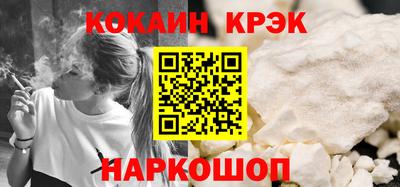 мяу мяу кристалл Ставрополь