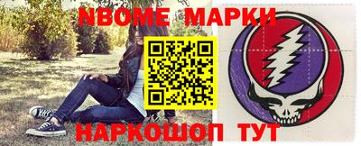 гашишное масло Татарск