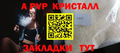 Альфа ПВП Тверь