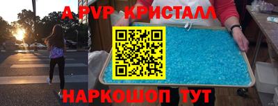 Альфа ПВП Тверь