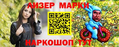 мяу мяу кристалл Ставрополь