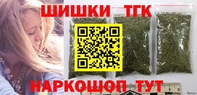 мяу мяу кристалл Ставрополь