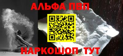 мефедрон мука Тара