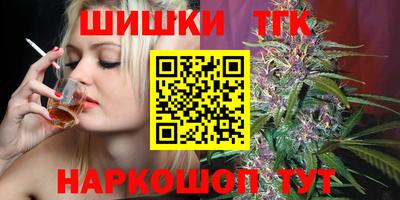 гашишное масло Татарск