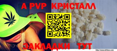 Альфа ПВП Тверь