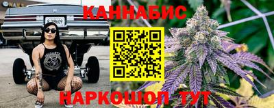 гашишное масло Татарск