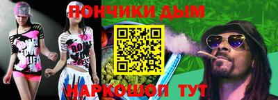 мяу мяу кристалл Ставрополь