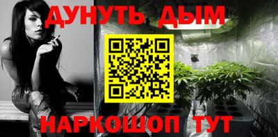 бутик Старая Купавна