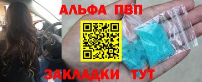 бутик Старая Купавна