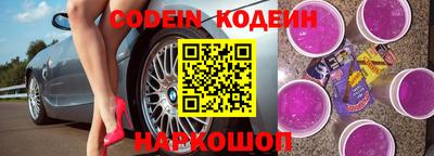 мяу мяу кристалл Ставрополь