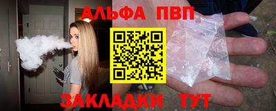 Альфа ПВП Тверь