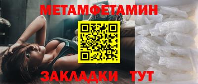 мефедрон мука Тара
