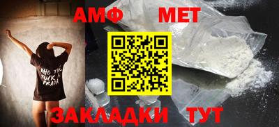 мефедрон мука Тара