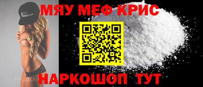меф Среднеуральск