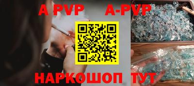 бутик Старая Купавна