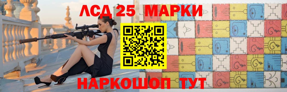 Нижнеудинск  Лсд 25 экстази кислота  Лсд 25 экстази ecstasy  Вход с VPN 