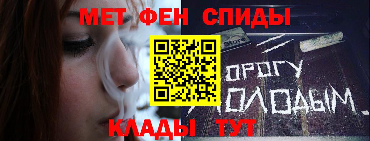 Первитин пудра Нижнеудинск