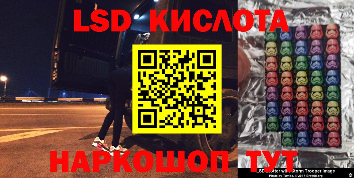 Марки N-bome 1,8мг Нижнеудинск