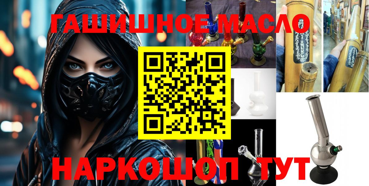 Дистиллят ТГК жижа Нижнеудинск