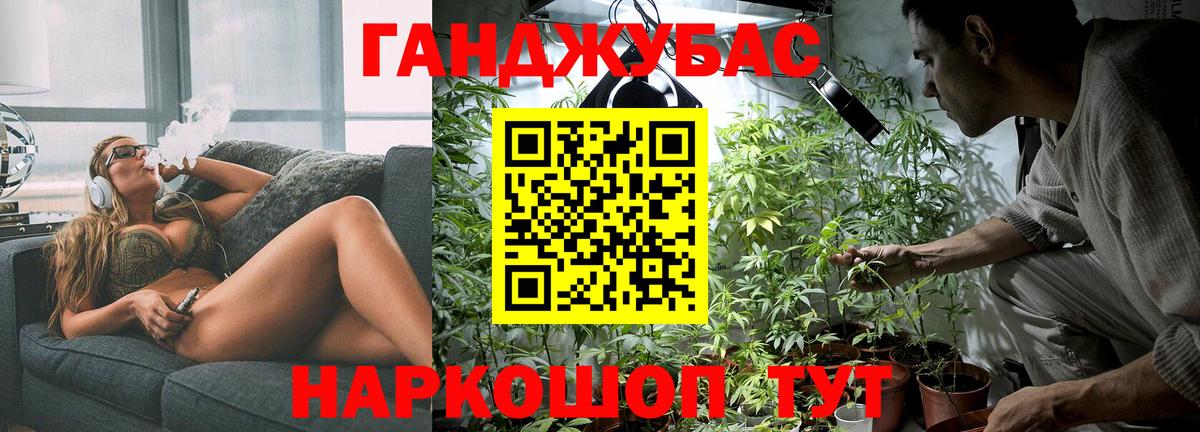 Бошки марихуана White Widow Нижнеудинск