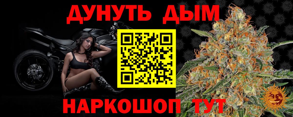 Марихуана LSD WEED  Вход с VPN  Нижнеудинск  Бошки марихуана марихуана  Бошки Шишки сатива  Конопля Amnesia 
